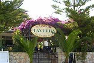 Rainbow Studios Zante กาลามากี ภายนอก รูปภาพ